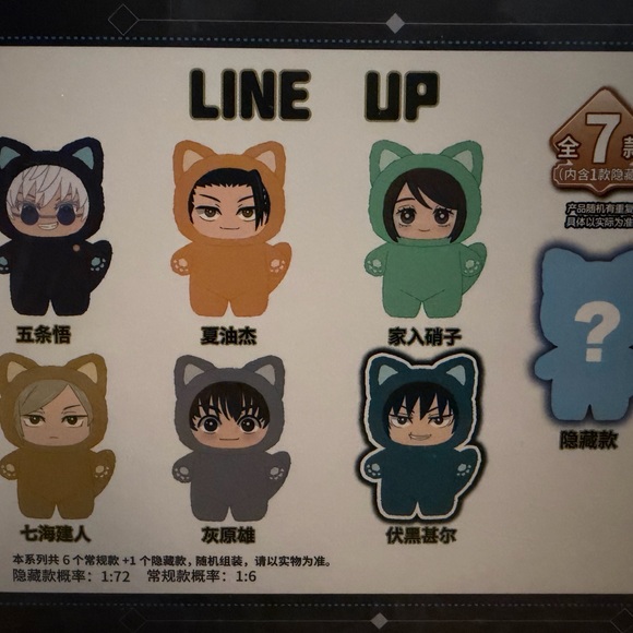 Cat Ear Plushie Set - Black, Orange, Green - Picture 2 of 3